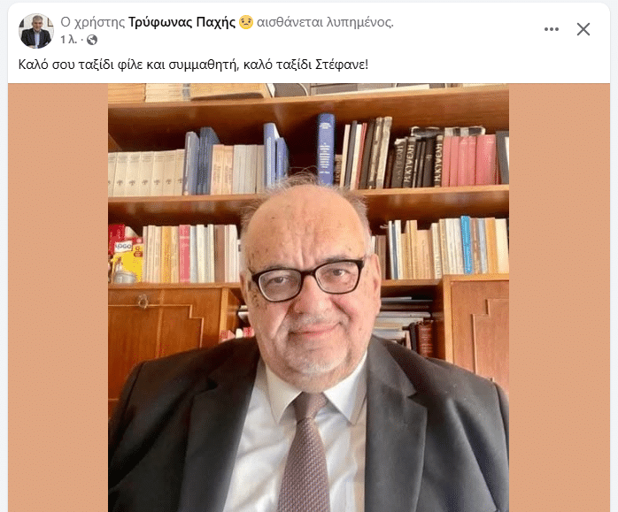 ΠΑΤΡΑ: Θρήνος για τον Στέφανο Σκαρπέλλο - Γέμισε το διαδίκτυο μηνύματα αποχαιρετισμού - ΦΩΤΟ