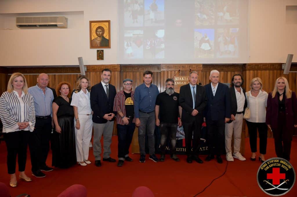Πάτρα: Με μεγάλη επιτυχία η ημερίδα με θέμα «H απελευθέρωση της πόλης των Πατρών από τους Οθωμανούς το 1828 και η δημιουργία της νέας πόλης».