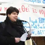 Κατερίνα Σίμου για τη δήλωση Μητσοτάκη στη ΔΕΘ: «Δεν φτάνει το 112 – Ο λαός χρειάζεται ουσιαστική στήριξη»