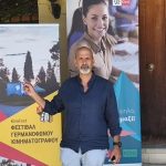Ο Χαράλαμπος Μπονάνος στο φεστιβάλ γερμανόφωνου κινηματογράφου