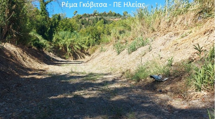 Δυτική Ελλάδα: Η Περιφέρεια καθαρίζει χειμάρρους!