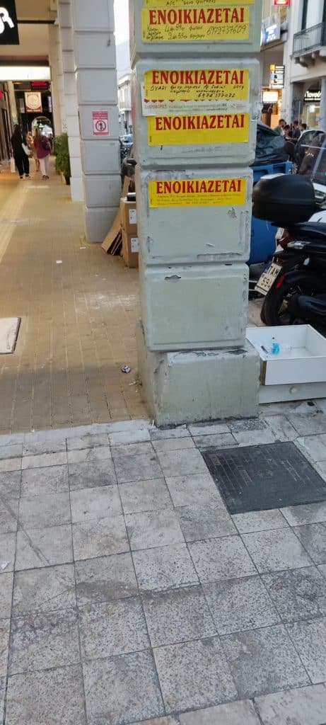 Θα θρηνήσουμε θύματα στο κέντρο της Πάτρας - φωτό