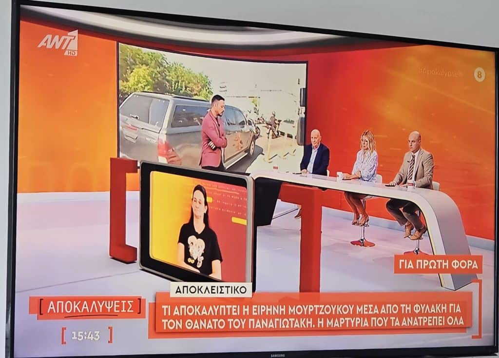 "Βόμβα" Μουρτζούκου μέσα από τη φυλακή! Κατονόμασε ποιος σκότωσε τον Παναγιωτάκη!
