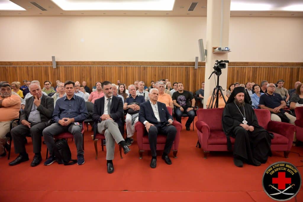 Πάτρα: Με μεγάλη επιτυχία η ημερίδα με θέμα «H απελευθέρωση της πόλης των Πατρών από τους Οθωμανούς το 1828 και η δημιουργία της νέας πόλης».