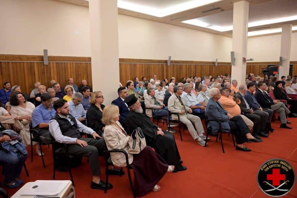 Πάτρα: Με μεγάλη επιτυχία η ημερίδα με θέμα «H απελευθέρωση της πόλης των Πατρών από τους Οθωμανούς το 1828 και η δημιουργία της νέας πόλης».