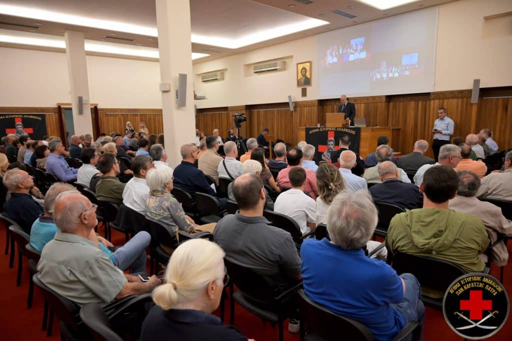 Πάτρα: Με μεγάλη επιτυχία η ημερίδα με θέμα «H απελευθέρωση της πόλης των Πατρών από τους Οθωμανούς το 1828 και η δημιουργία της νέας πόλης».