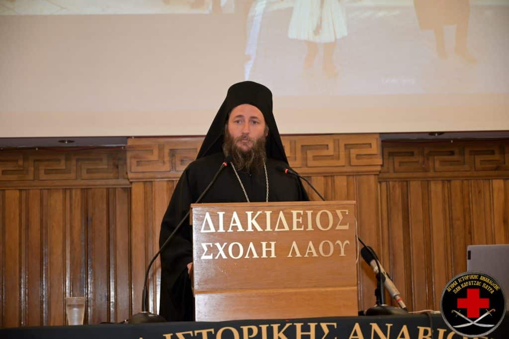 Πάτρα: Με μεγάλη επιτυχία η ημερίδα με θέμα «H απελευθέρωση της πόλης των Πατρών από τους Οθωμανούς το 1828 και η δημιουργία της νέας πόλης».