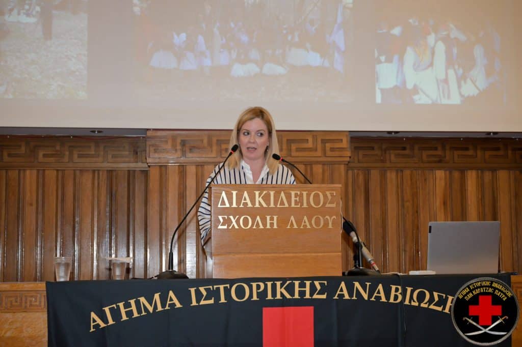 Πάτρα: Με μεγάλη επιτυχία η ημερίδα με θέμα «H απελευθέρωση της πόλης των Πατρών από τους Οθωμανούς το 1828 και η δημιουργία της νέας πόλης».
