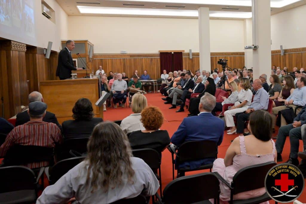 Πάτρα: Με μεγάλη επιτυχία η ημερίδα με θέμα «H απελευθέρωση της πόλης των Πατρών από τους Οθωμανούς το 1828 και η δημιουργία της νέας πόλης».