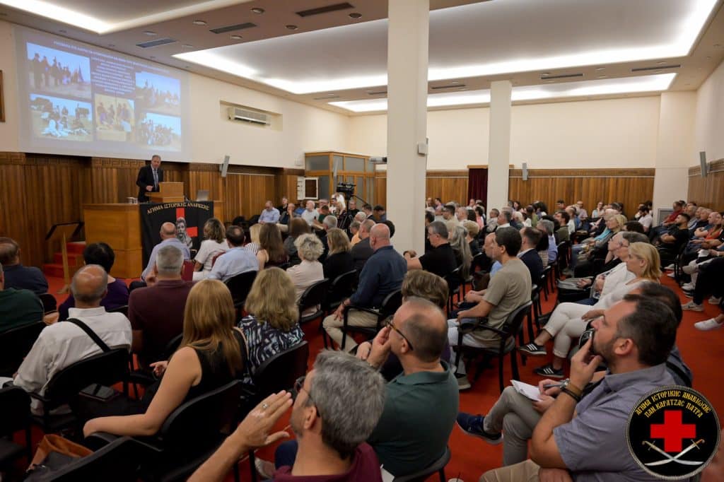 Πάτρα: Με μεγάλη επιτυχία η ημερίδα με θέμα «H απελευθέρωση της πόλης των Πατρών από τους Οθωμανούς το 1828 και η δημιουργία της νέας πόλης».