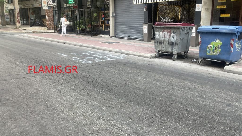 ΠΑΤΡΑ: Επαθε.... πλάκα η νεαρή στην οδό Κωνσταντινουπόλεως! ΔΕΙΤΕ την έκπληξη που της έκανε το αγόρι της! ΦΩΤΟ