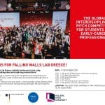 Διαγωνισμός καινοτομίας Falling Walls Lab Greece - DAAD-ΕΑΠ 19 ΣΕΠΤΕΜΒΡΙΟΥ ΣΤΗΝ ΠΑΤΡΑ