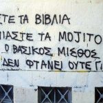 Συνθήματα σε τοίχους που έγιναν… viral - ΦΩΤΟ