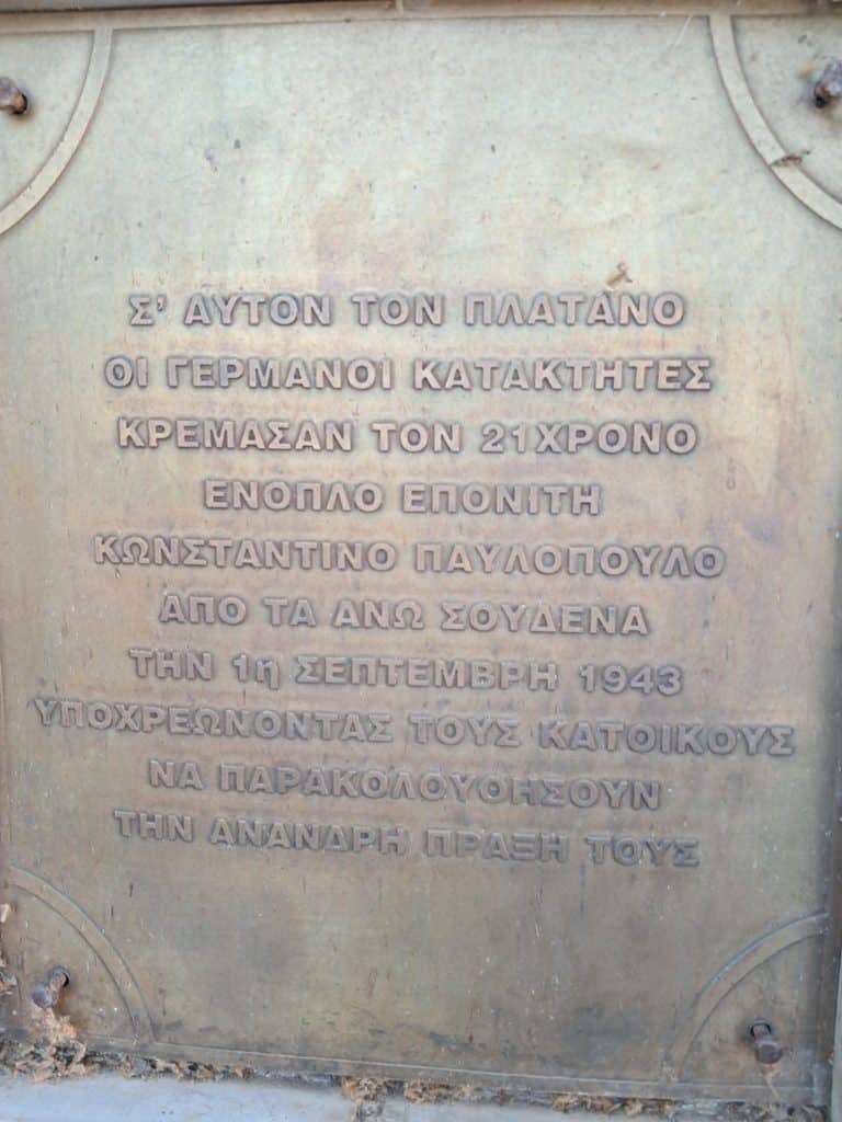 ΑΧΑΪΑ: Οταν οι ναζί κρέμαγαν τον 21χρονο Ντίνο Παυλόπουλο - ΦΩΤΟ