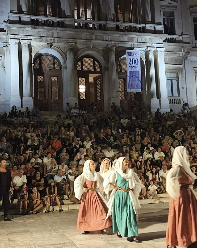 Ο Σύλλογος Αρκάδων Πάτρας στο Φεστιβάλ Παραδοσιακών Χορών στη Σύρο - ΦΩΤΟ
