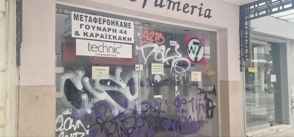ΠΑΤΡΑ: Επεσε "βόμβα" στον πεζόδρομο Μαιζώνος! ΔΕΙΤΕ ΤΑ "ΛΟΥΚΕΤΑ"