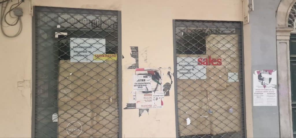 ΠΑΤΡΑ: Επεσε "βόμβα" στον πεζόδρομο Μαιζώνος! ΔΕΙΤΕ ΤΑ "ΛΟΥΚΕΤΑ"
