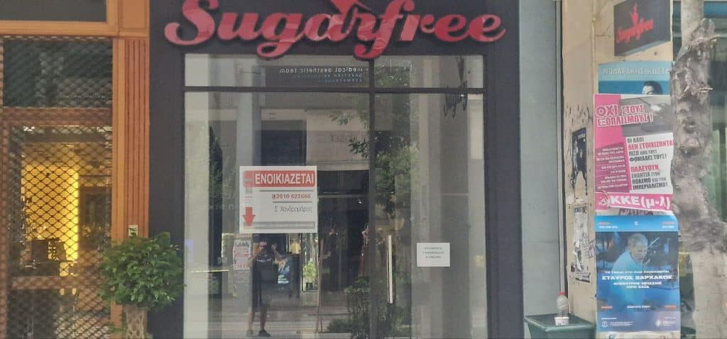 ΠΑΤΡΑ: Επεσε "βόμβα" στον πεζόδρομο Μαιζώνος! ΔΕΙΤΕ ΤΑ "ΛΟΥΚΕΤΑ"