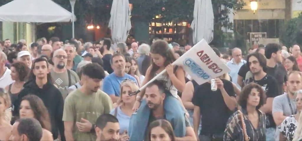 ΔΕΙΤΕ ΦΩΤΟ ΚΑΙ ΒΙΝΤΕΟ: Χιλιάδες στην πορεία για τα Τέμπη στην Πάτρα