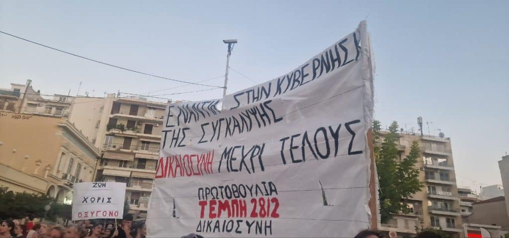 ΔΕΙΤΕ ΦΩΤΟ ΚΑΙ ΒΙΝΤΕΟ: Χιλιάδες στην πορεία για τα Τέμπη στην Πάτρα