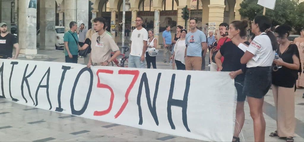 ΔΕΙΤΕ ΦΩΤΟ ΚΑΙ ΒΙΝΤΕΟ: Χιλιάδες στην πορεία για τα Τέμπη στην Πάτρα