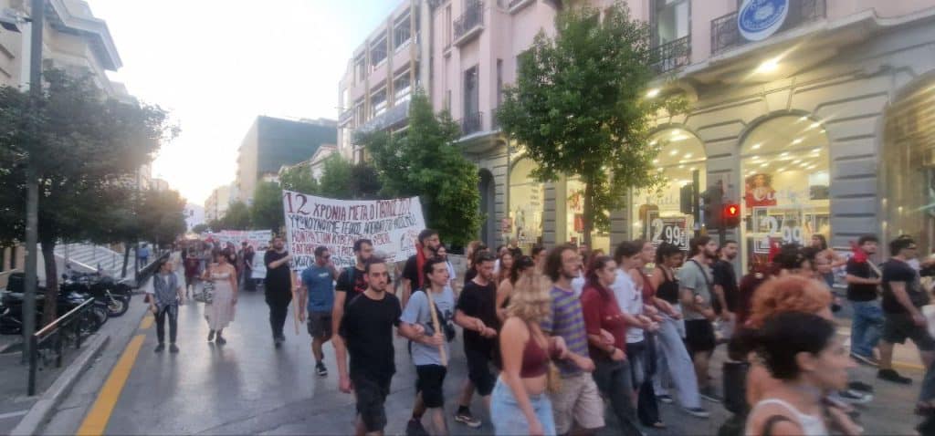 Πάτρα: Ενταση στην πορεία για τον Παύλο Φύσσα - Δακρυγόνα στην Κορίνθου - φωτό