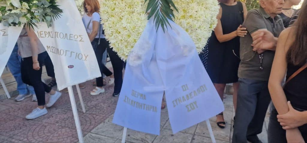ΜΕΣΟΛΟΓΓΙ: Τελευταίο... πλάνο για τον Γιώργο Παυλάκη - Οδύνη και συντριβή στο "στερνό αντίο"