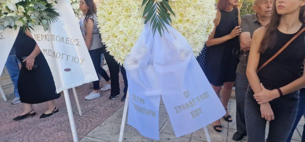 ΜΕΣΟΛΟΓΓΙ: Τελευταίο... πλάνο για τον Γιώργο Παυλάκη - Οδύνη και συντριβή στο "στερνό αντίο"