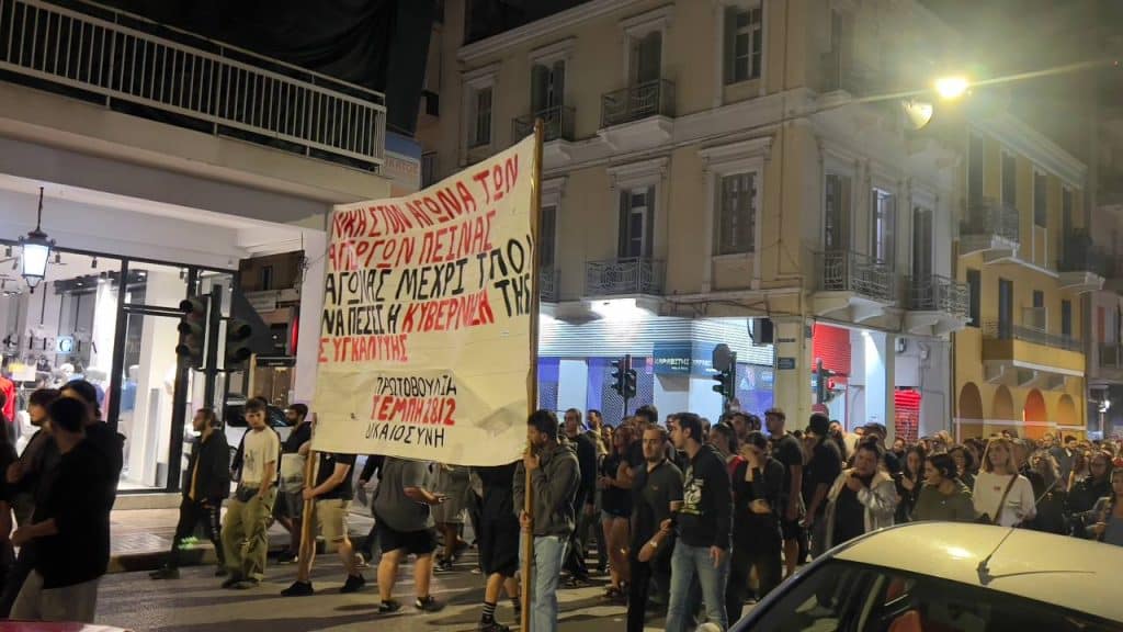 Πάτρα: Εκατοντάδες για συμπαράσταση στον Πάνο Ρούτσι - φωτό και βίντεο