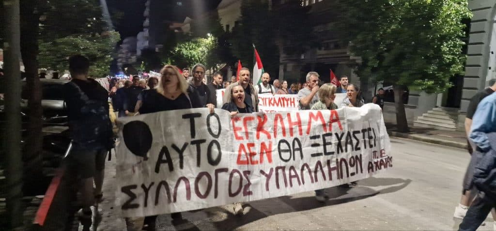 Πάτρα: Εκατοντάδες για συμπαράσταση στον Πάνο Ρούτσι - φωτό και βίντεο