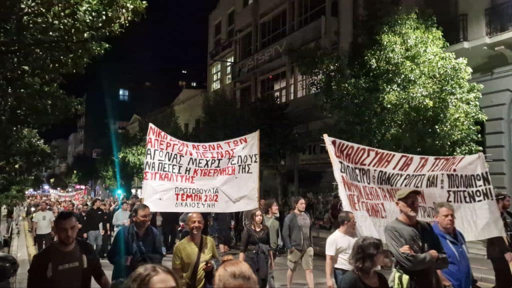 Πάτρα: Εκατοντάδες για συμπαράσταση στον Πάνο Ρούτσι - φωτό και βίντεο
