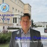 ΟΠΕΚΕΠΕ: Νέα τροπολογία – Νέα συγκάλυψη