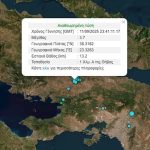 Σεισμός τα ξημερώματα στη Θήβα