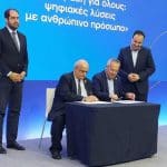 Το Πανεπιστήμιο Πατρών αναπτύσσει ψηφιακή πλατφόρμα καταγραφής ευάλωτων ομάδων και εμποδιζόμενων ατόμων