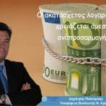 Δημήτρης Παλούμπης: Ο ακατάσχετος λογαριασμός χρειάζεται άμεση αναπροσαρμογή