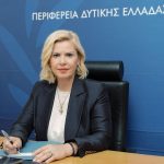 Ολοκληρώθηκε το Εκπαιδευτικό Πρόγραμμα για υποψήφιους Θετούς Γονείς από τη Διεύθυνση Κοινωνικής Μέριμνας της Περιφέρειας Δυτικής Ελλάδας