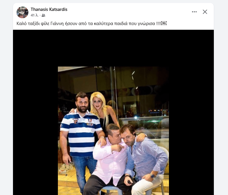 Γέμισε το διαδίκτυο μηνύματα για τον Γιάννη Πανίτσα! Οι Πατρινοί τον λάτρευαν! Δείτε δεκάδες ποστ Γέμισε το διαδίκτυο μηνύματα για τον Γιάννη Πανίτσα! Οι Πατρινοί τον λάτρευαν! Δείτε δεκάδες ποστ