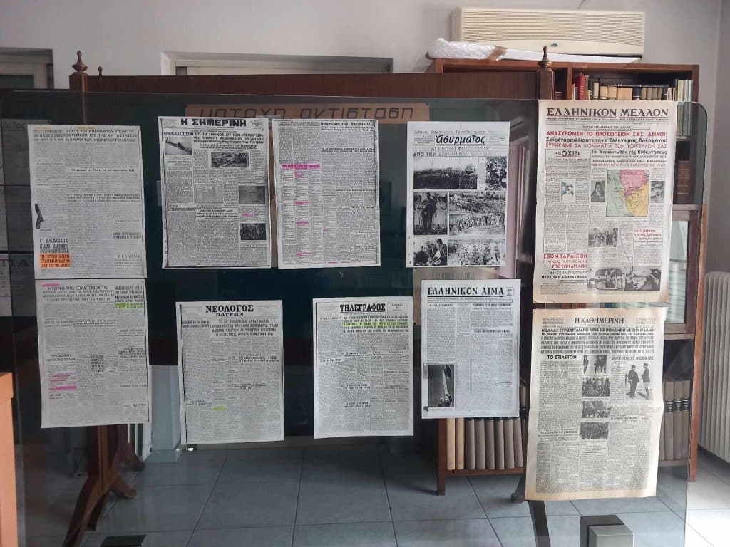 Πάτρα - ΜΟΥΣΕΙΟ ΤΥΠΟΥ ΕΠΕΤΕΙΑΚΗ ΕΚΘΕΣΗ "το Έπος του 40"