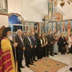 Εορτή του Αγίου Αποστόλου και Ευαγγελιστή Λουκά, προστάτη της Ομοσπονδίας Συλλόγων Αιγιαλείας - φωτό