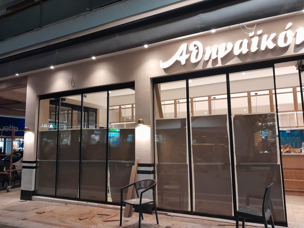 Πάτρα: Αυτό είναι το νέο μεγάλο κατάστημα εστίασης στον πεζόδρομο Ρήγα Φεραίου