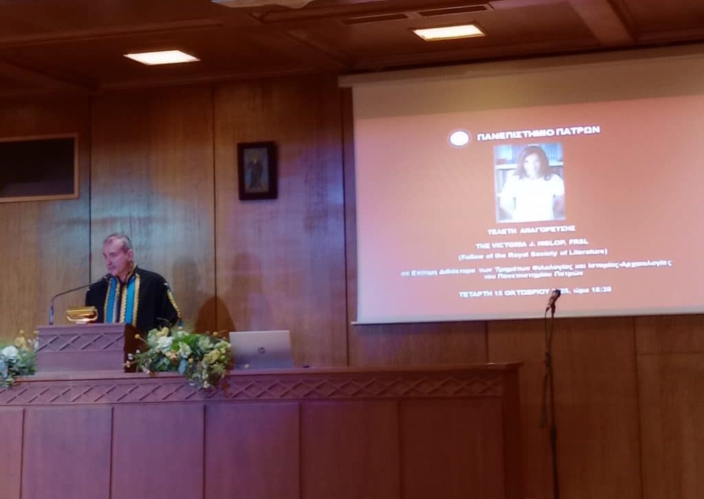 Η Βικτώρια Χίσλοπ Επίτιμη Διδάκτορας του Πανεπιστημίου Πατρών – «Από την Πλάκα στην Πάτρα… η Ελλάδα μου δίνει έμπνευση» 561753162 25485426934444522 1071865874752490755 n