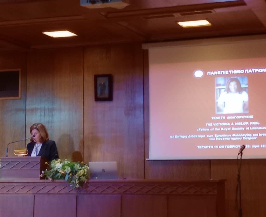 Η Βικτώρια Χίσλοπ Επίτιμη Διδάκτορας του Πανεπιστημίου Πατρών – «Από την Πλάκα στην Πάτρα… η Ελλάδα μου δίνει έμπνευση» 565645296 25485423381111544 4730864663448956417 n
