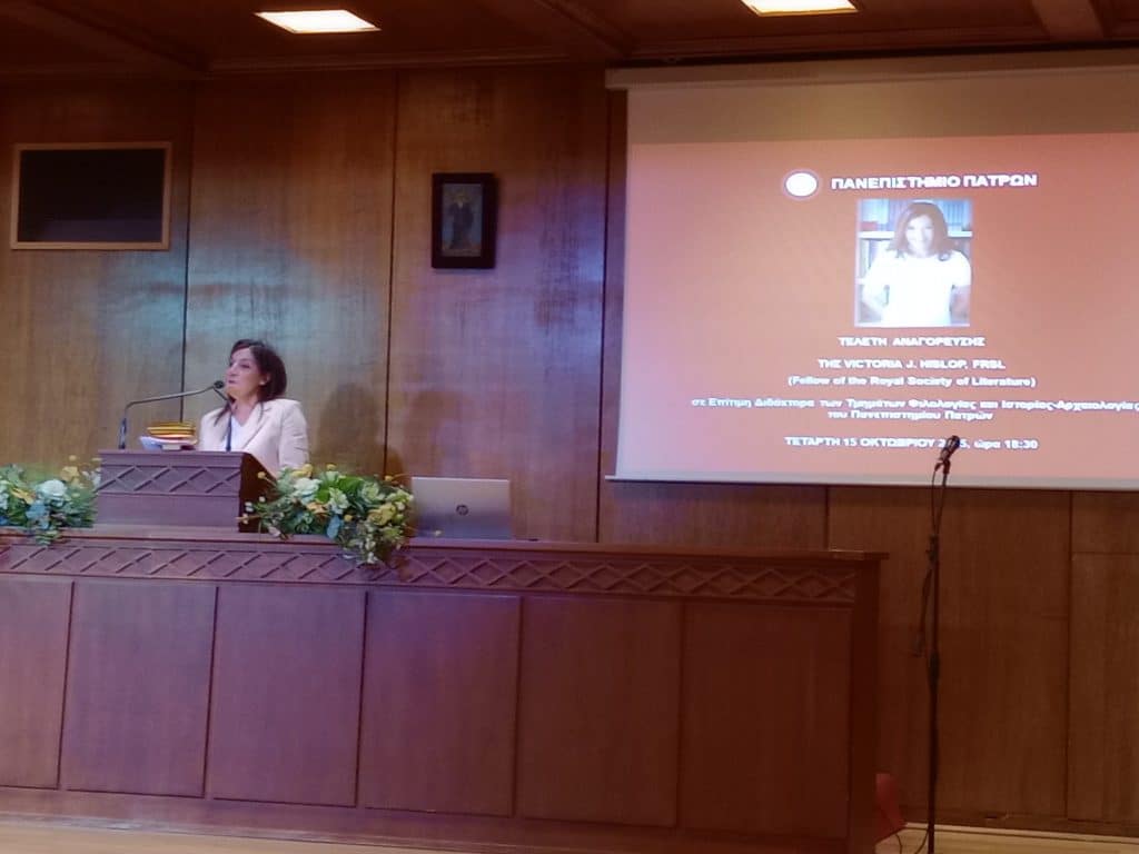 Η Βικτώρια Χίσλοπ Επίτιμη Διδάκτορας του Πανεπιστημίου Πατρών – «Από την Πλάκα στην Πάτρα… η Ελλάδα μου δίνει έμπνευση» 566284227 25485423941111488 2198333573497710248 n