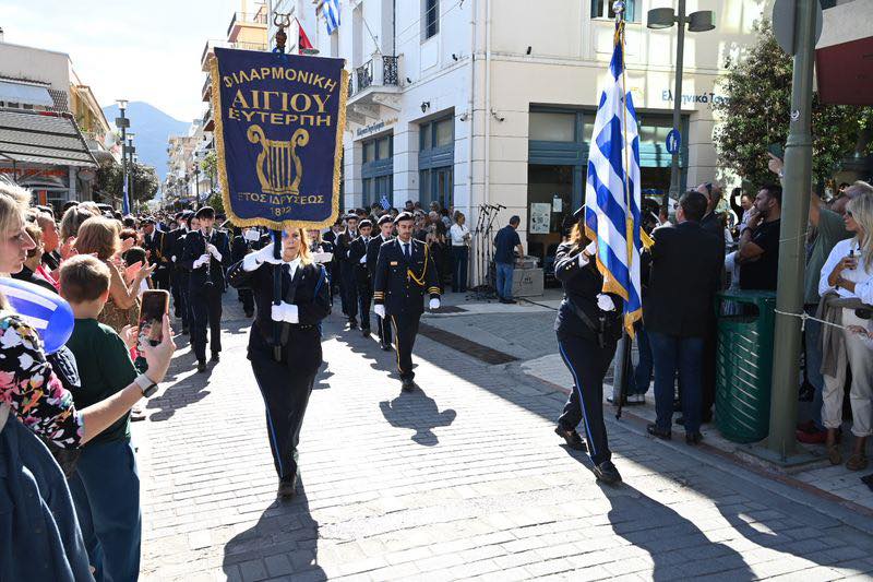 Αχαϊα: ΟΙ τρεις φιλαρμονικές της Αιγιάλειας στην Εθνική επέτειο - φωτό Αχαϊα: ΟΙ τρεις φιλαρμονικές της Αιγιάλειας στην Εθνική επέτειο - φωτό