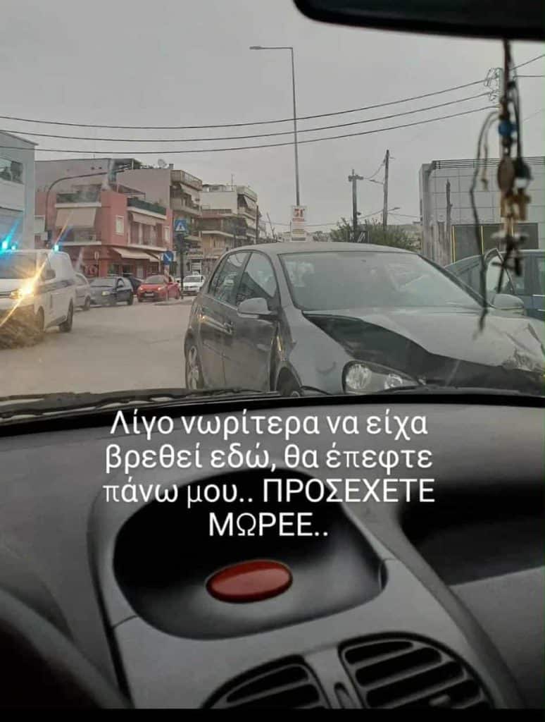 Πάτρα - ΘΡΙΛΕΡ ΣΤΗΝ ΒΕΝΙΖΕΛΟΥ: ΙΧ πέρασε στο αντίθετο ρεύμα και... "καβάλησε" πεζοδρόμιο! Περνούν κάθε πρωί μαθητές - φωτό Πάτρα - ΘΡΙΛΕΡ ΣΤΗΝ ΒΕΝΙΖΕΛΟΥ: ΙΧ πέρασε στο αντίθετο ρεύμα και... "καβάλησε" πεζοδρόμιο! Περνούν κάθε πρωί μαθητές - φωτό