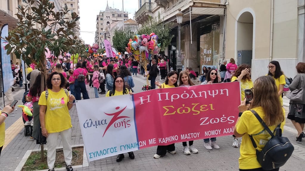 Πάτρα: Η πόλη βάφτηκε ροζ - 10.000 οι συμμετέχοντες στο Pink the city - φωτο Πάτρα: Η πόλη βάφτηκε ροζ - 10.000 οι συμμετέχοντες στο Pink the city - φωτο