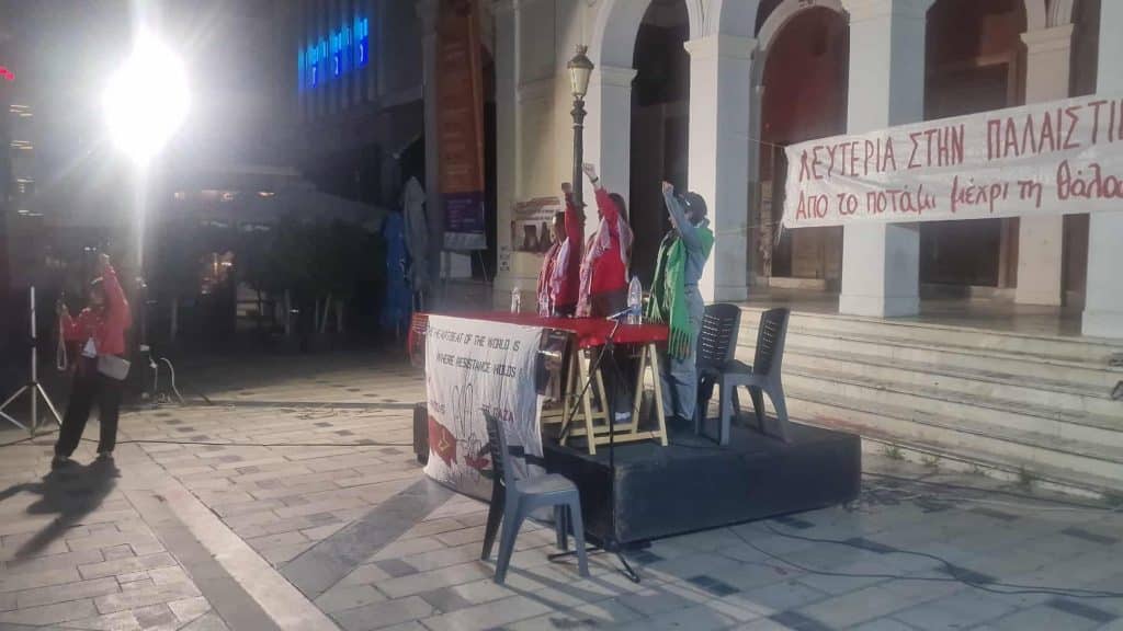 Πάτρα: Εκδήλωση για την Παλαιστίνη! Ενός λεπτού σιγή για τα θύματα του Νετανιάχου - Βιντεο - φωτό