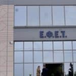Ανάκληση παρτίδας “Μουστοκούλουρου” από τον ΕΦΕΤ