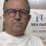 Ανακοίνωση της Δημοτικής Παράταξης «Νέα Πάτρα»: Ο κατήφορος του Προέδρου του Εργατικού Κέντρου δεν έχει τέλος