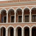 H τεχνητή νοημοσύνη κάνει θαύματα... και στο Δημοτικό Θέατρο Πάτρας